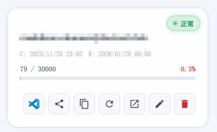 Augmentcode 0额度账号